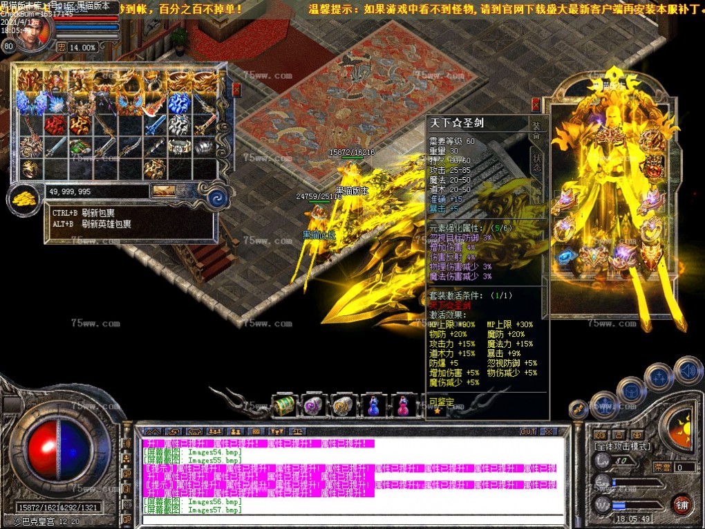 Images57.bmp