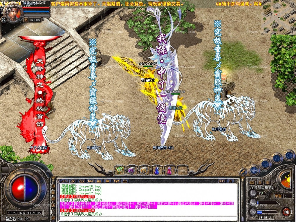 Images58.bmp