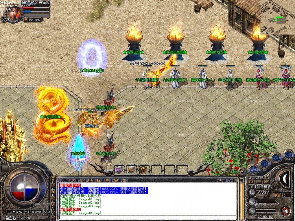 Images05.bmp