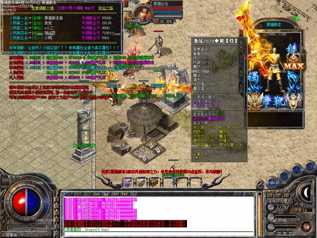 Images25.bmp