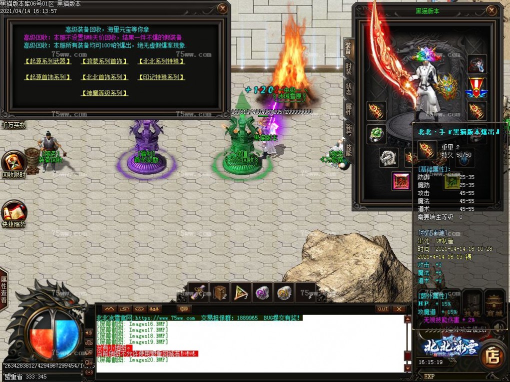 Images21.BMP