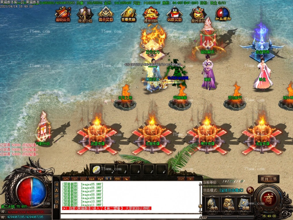 Images12.BMP