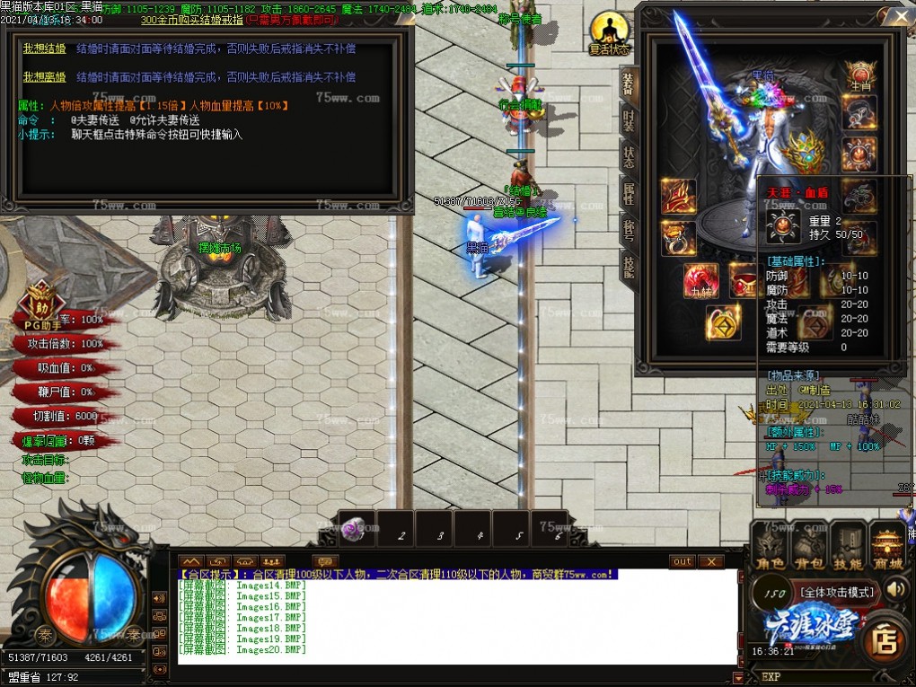 Images21.BMP