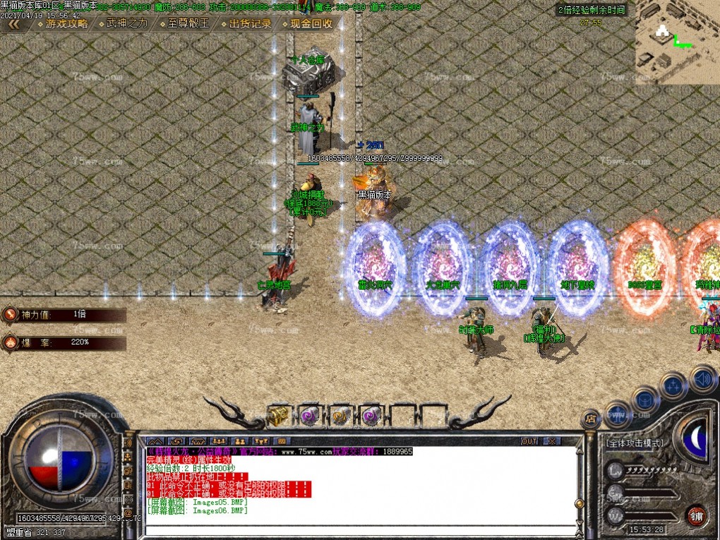 Images07.BMP