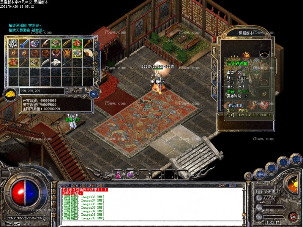Images40.BMP