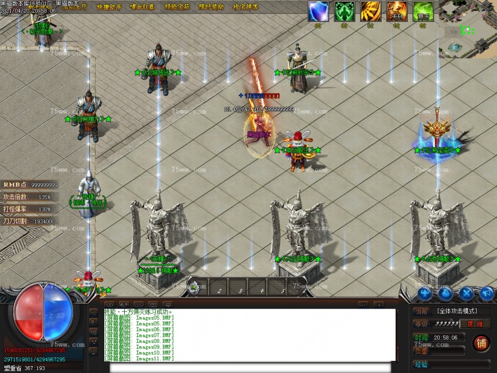 Images12.BMP