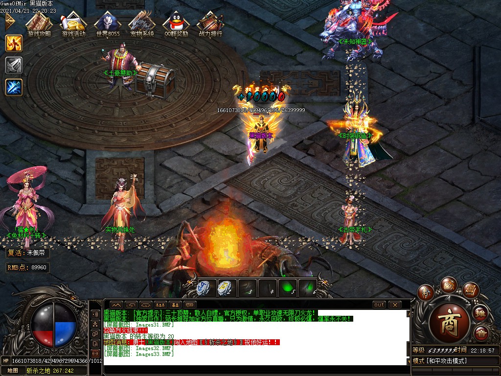 Images34.BMP