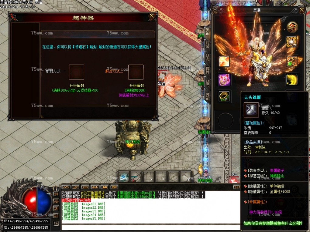 Images26.BMP