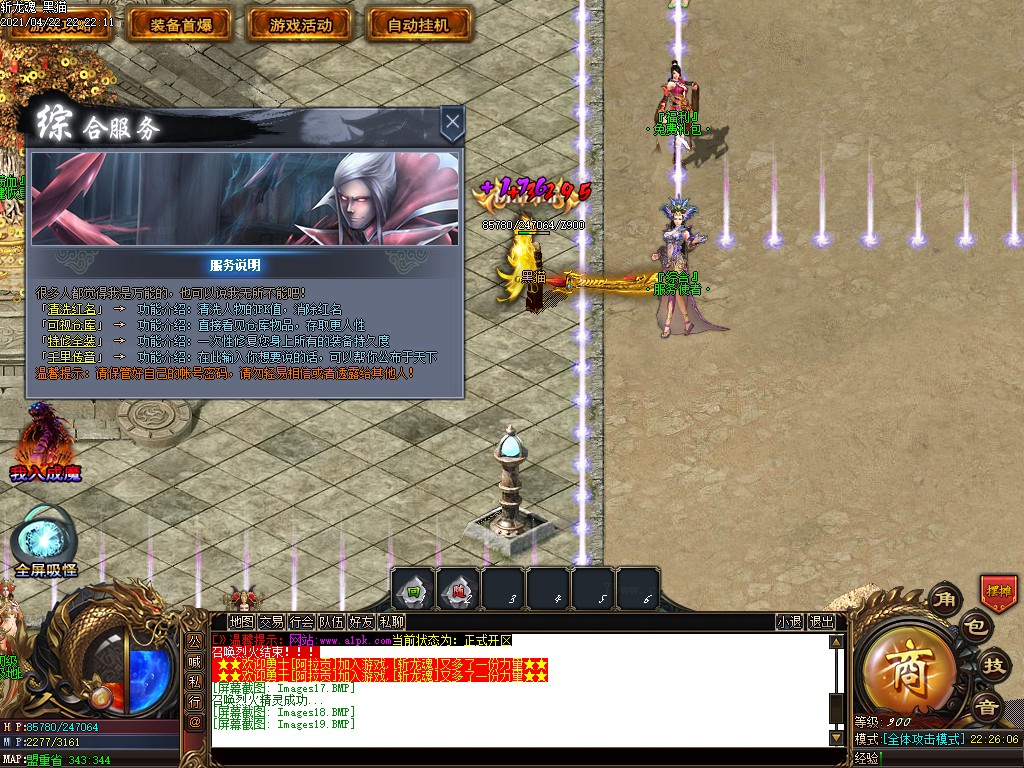 Images19.BMP