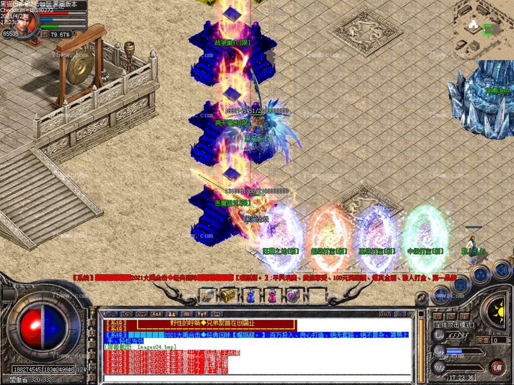 Images05.bmp