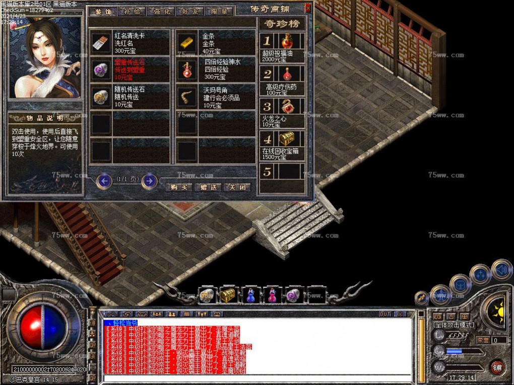 Images53.bmp