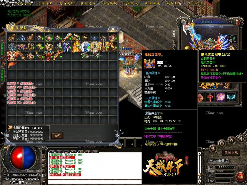 Images50.BMP