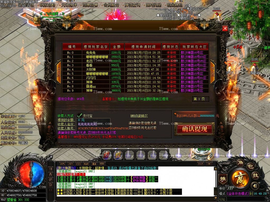 Images24.BMP