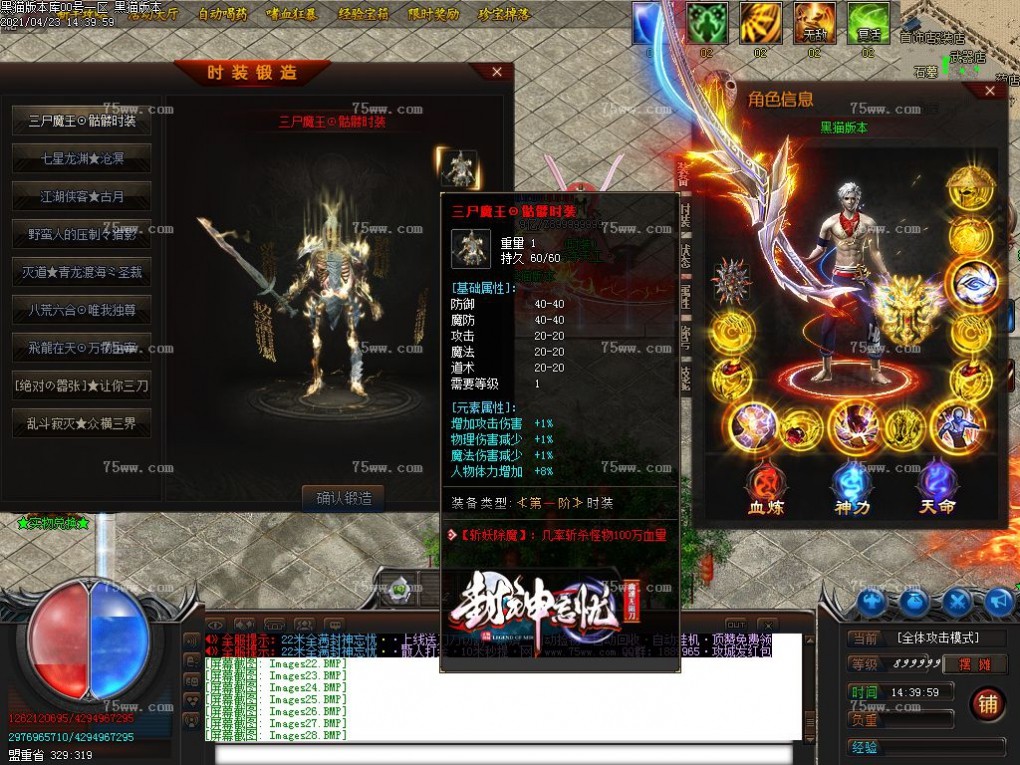 Images29.BMP