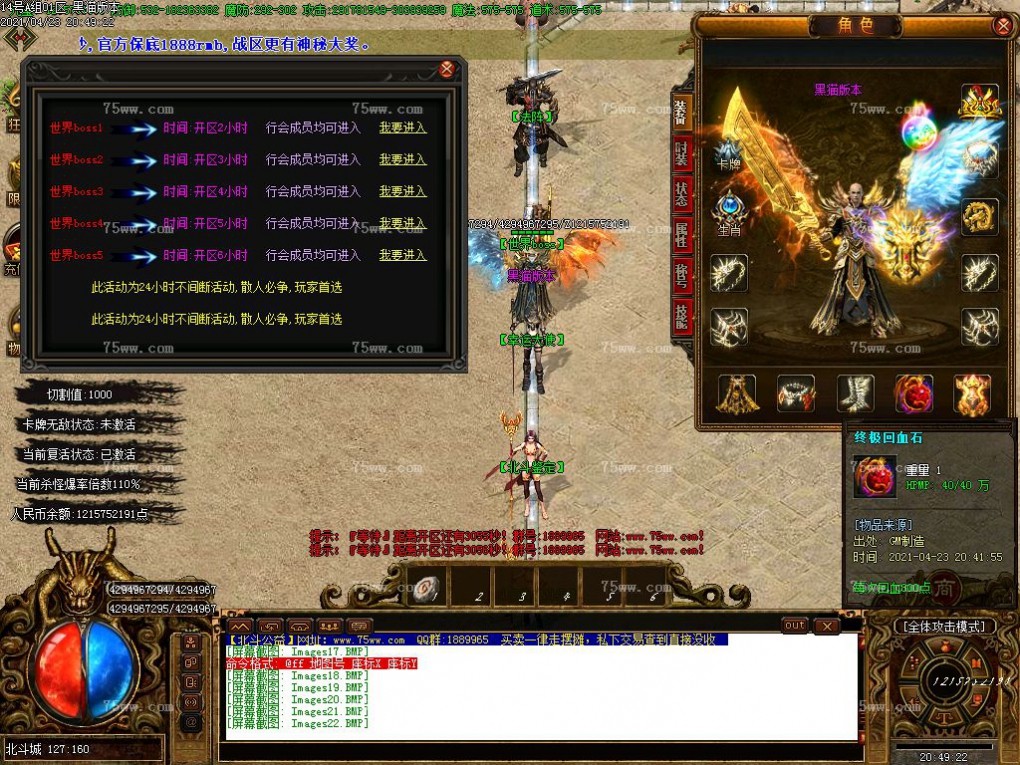 Images23.BMP
