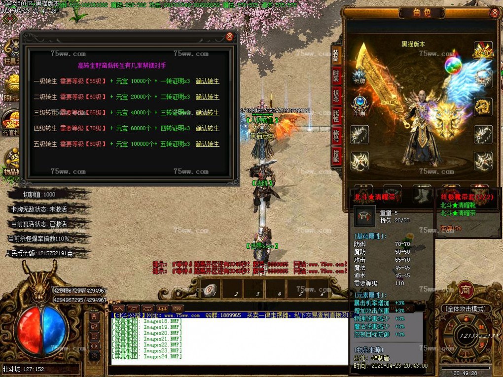 Images25.BMP