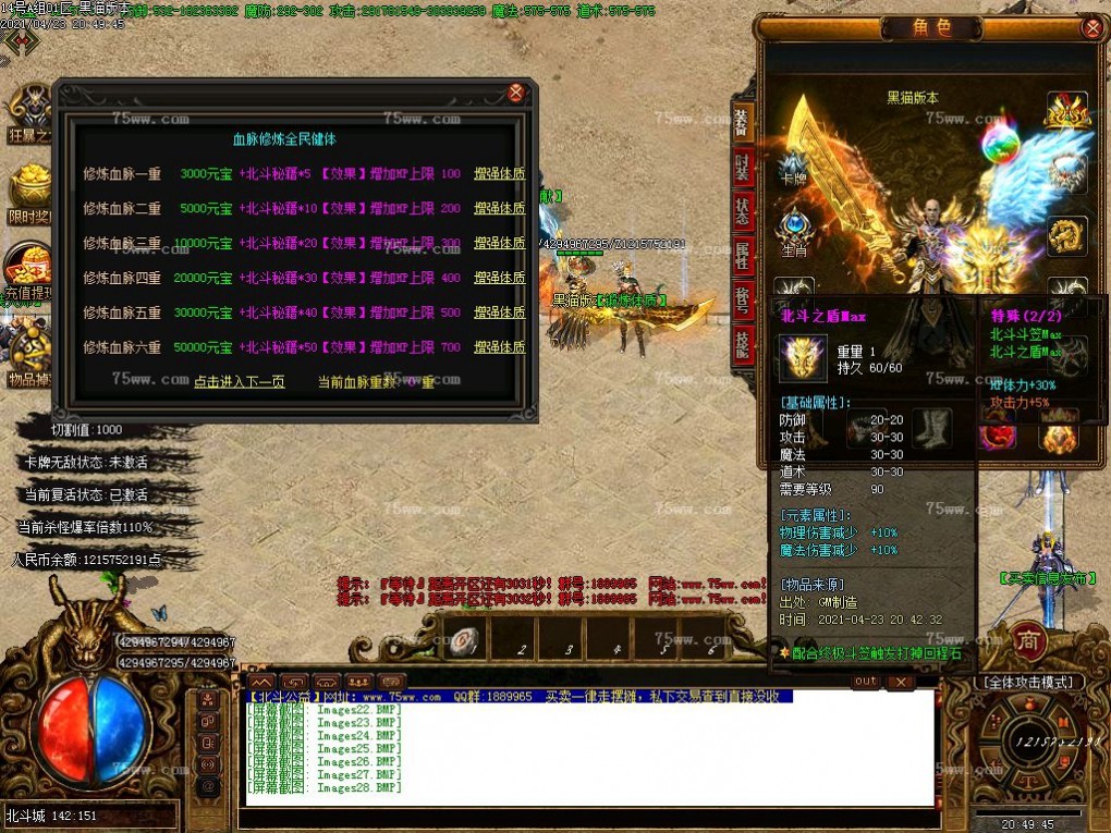 Images29.BMP