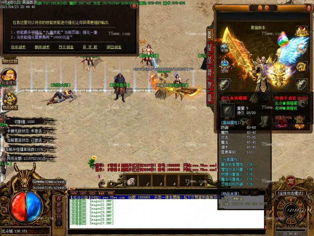 Images28.BMP