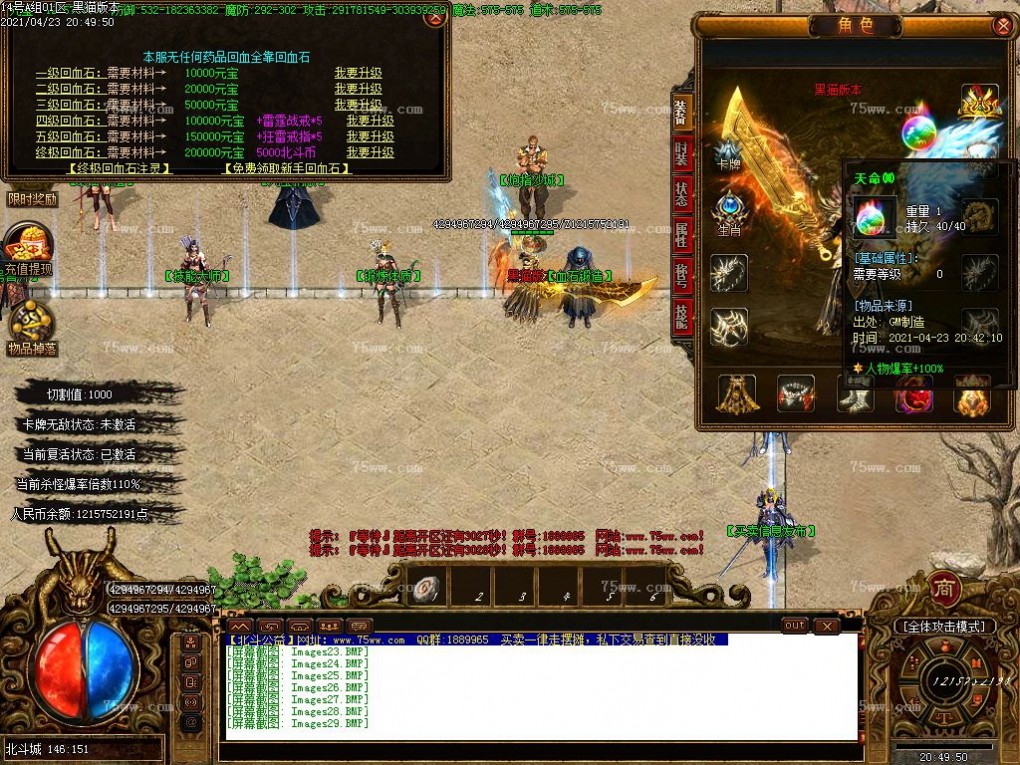Images30.BMP