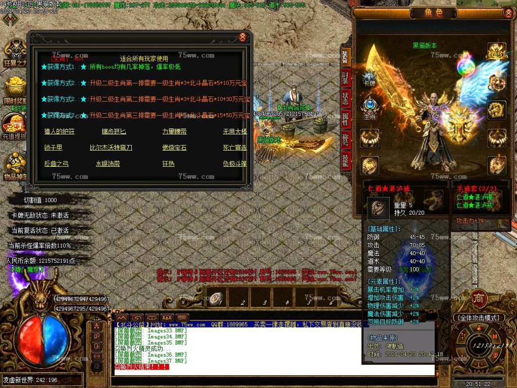 Images38.BMP
