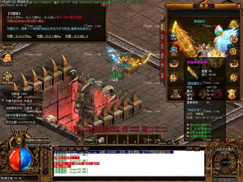 Images41.BMP