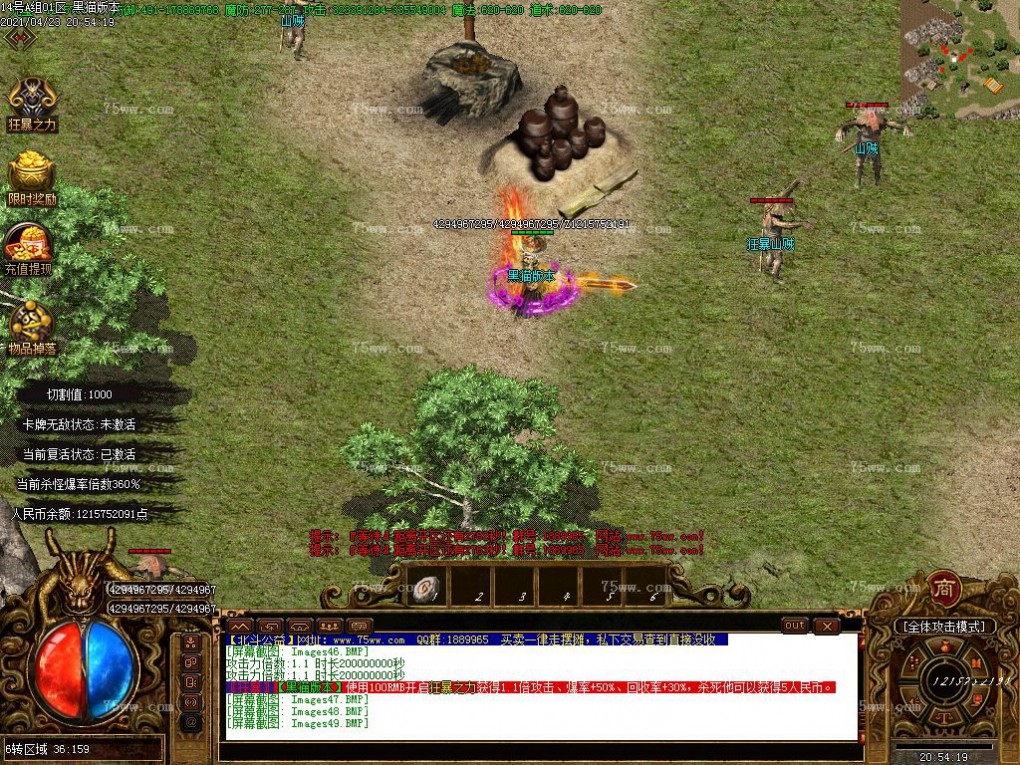 Images50.BMP
