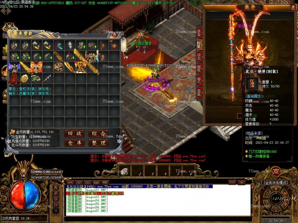 Images58.BMP