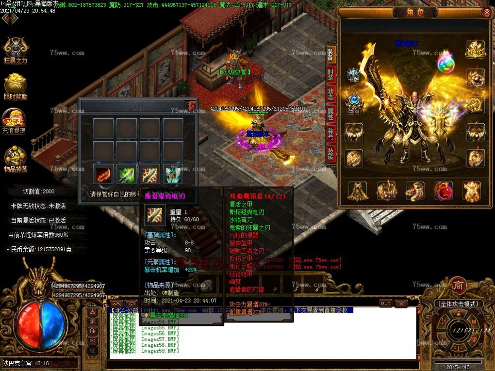 Images60.BMP