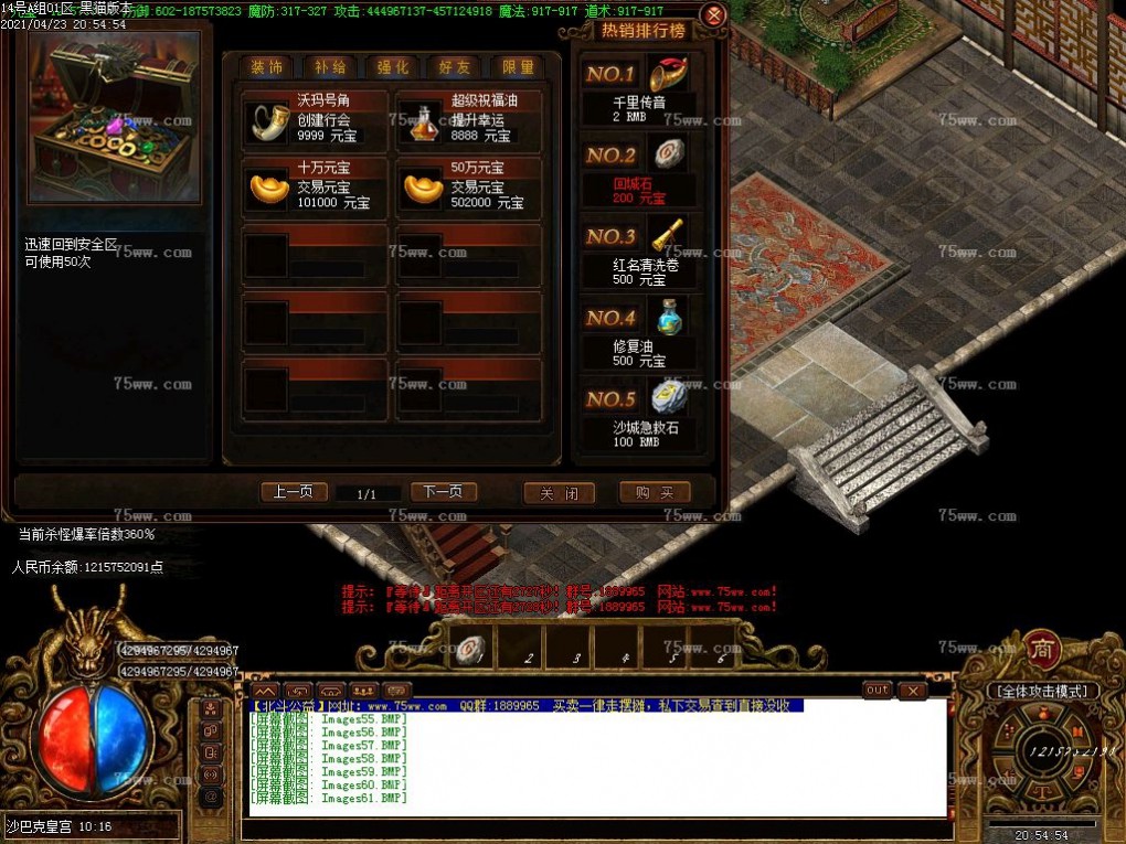 Images62.BMP