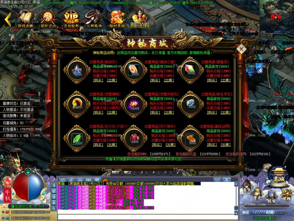 Images67.BMP