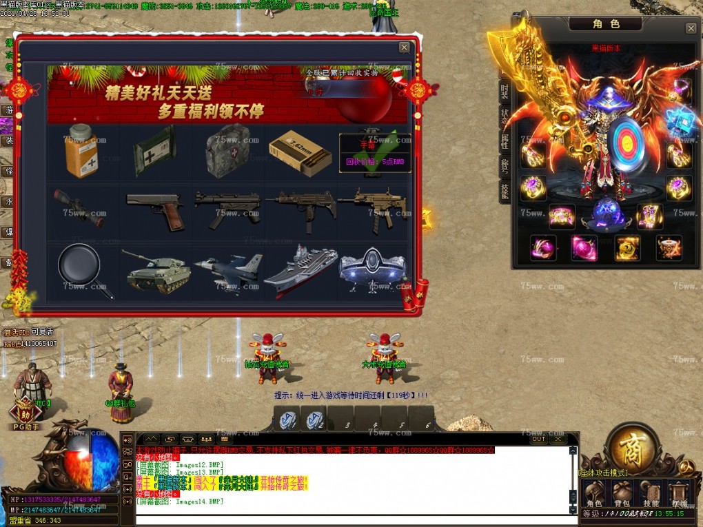 Images17.BMP