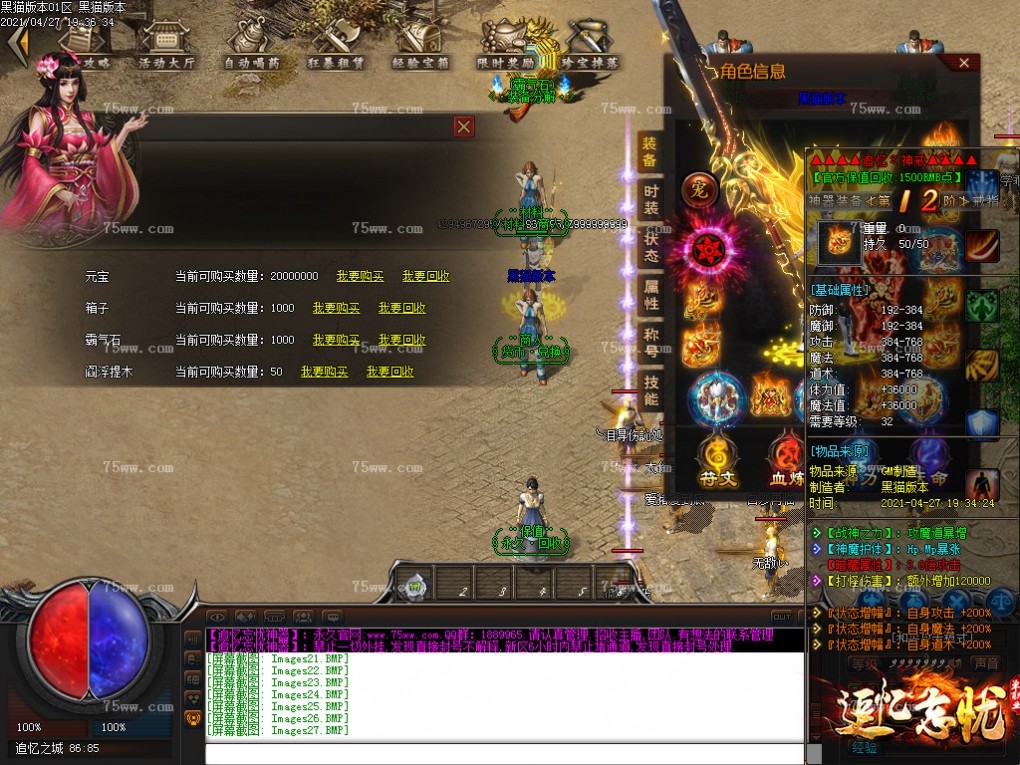 Images28.BMP