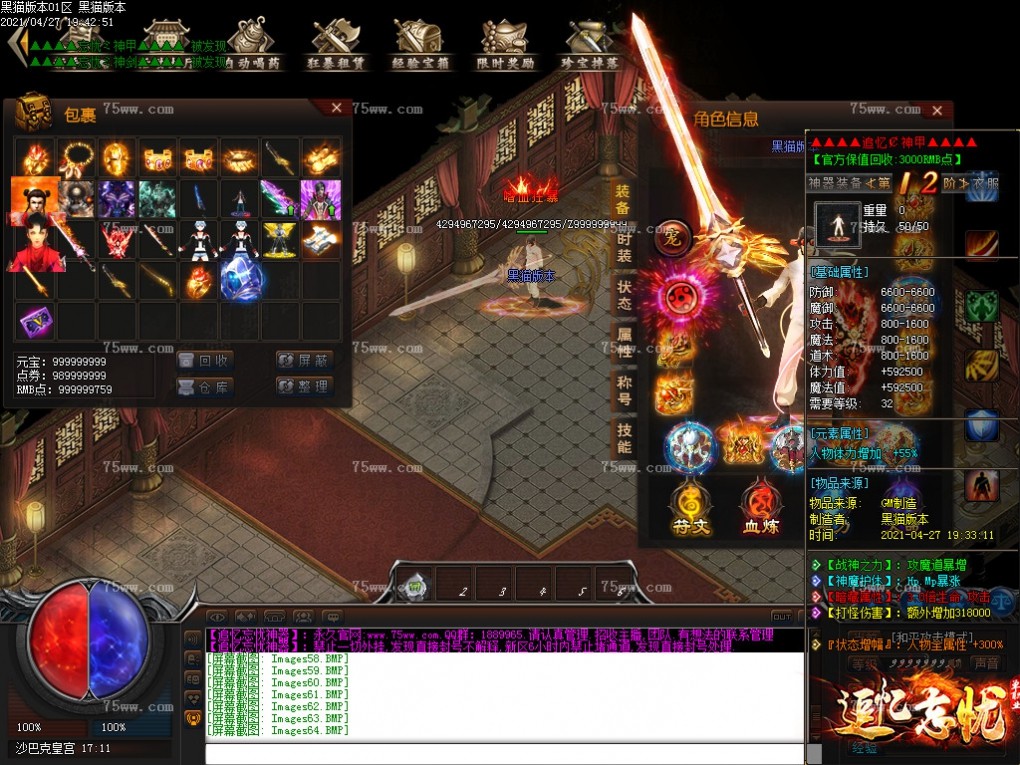 Images65.BMP