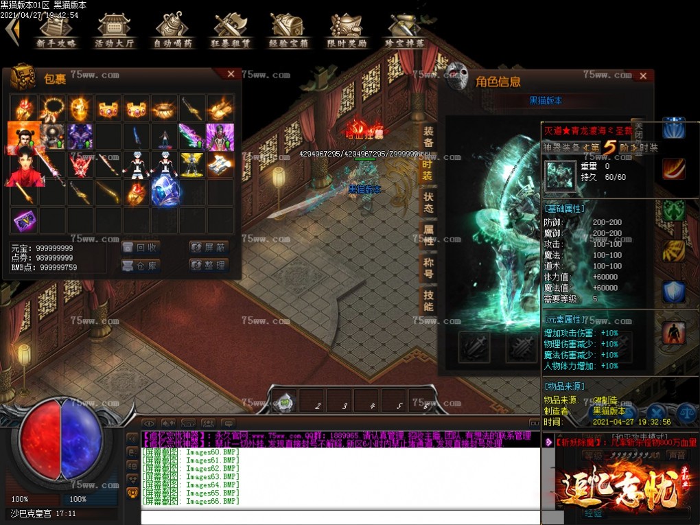 Images67.BMP