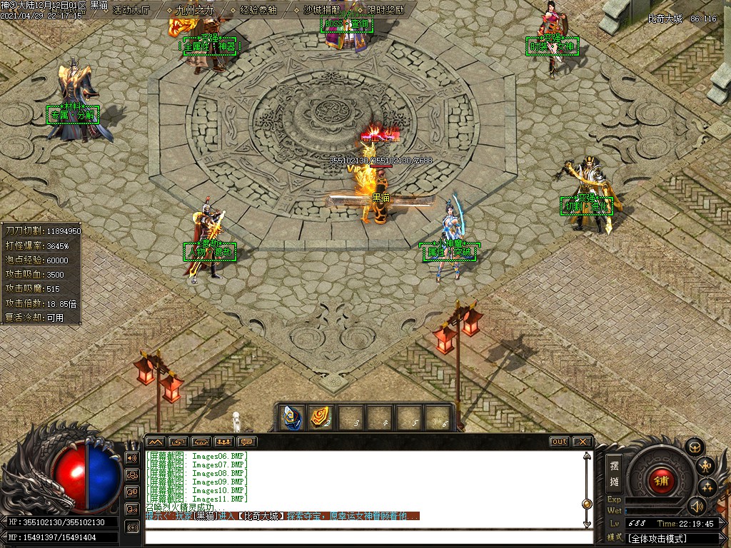 Images12.BMP