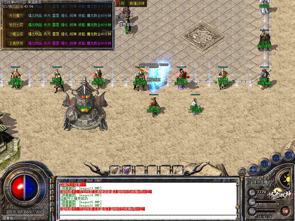Images17.BMP