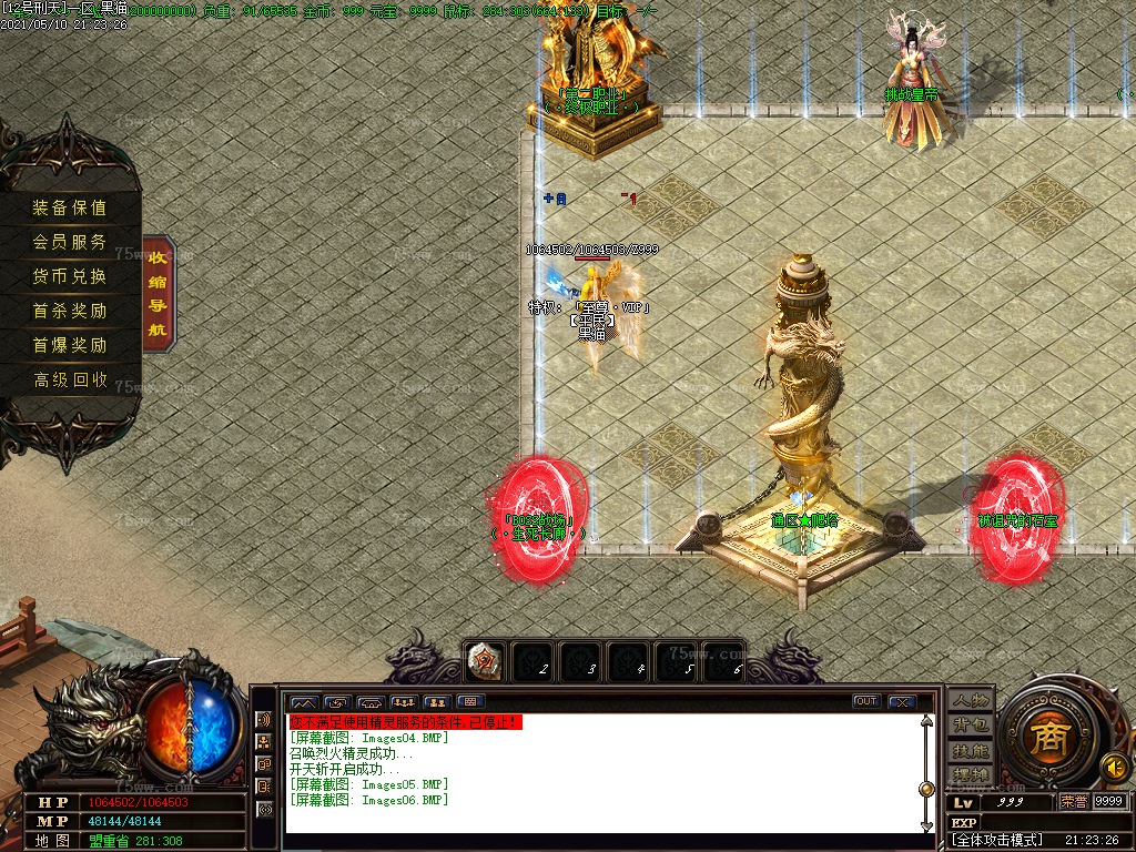 Images07.BMP