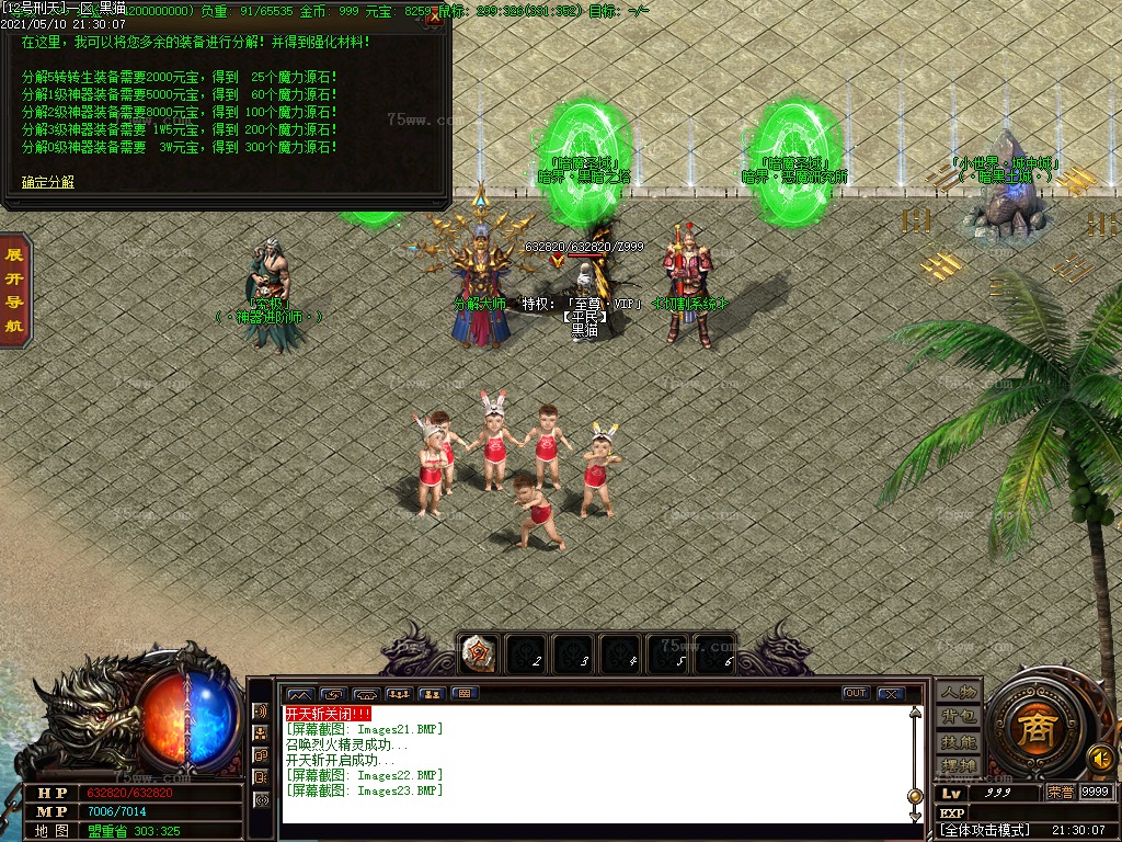 Images24.BMP