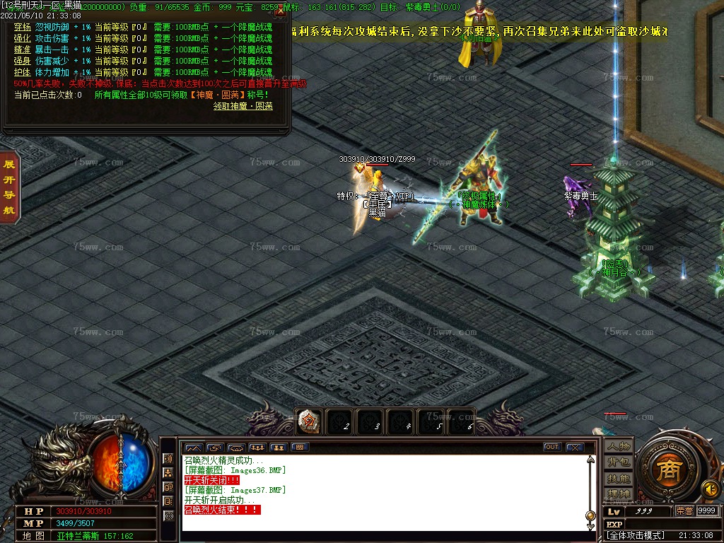 Images38.BMP