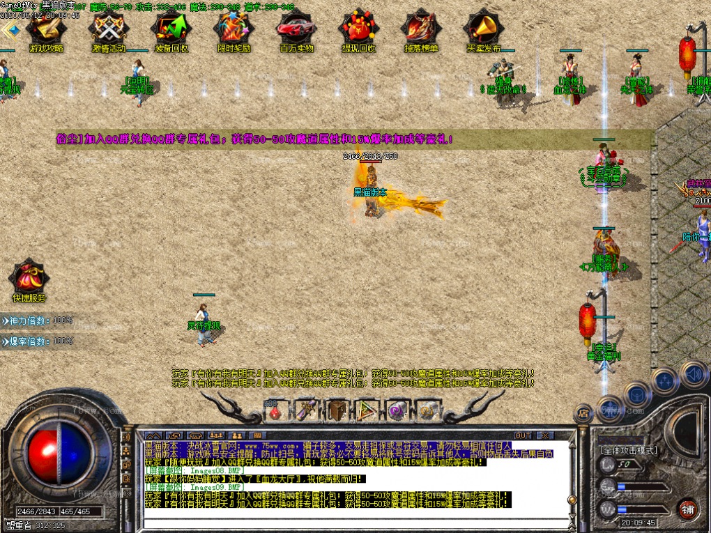 Images10.BMP