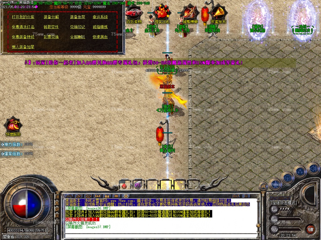 Images38.BMP