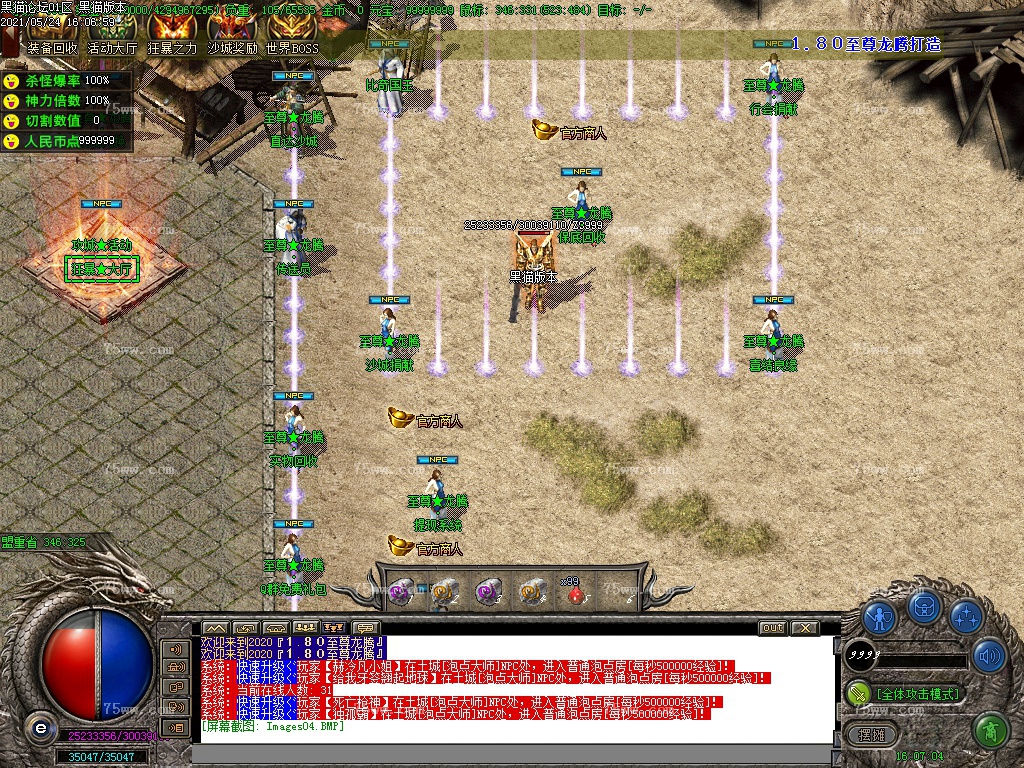 Images05.BMP
