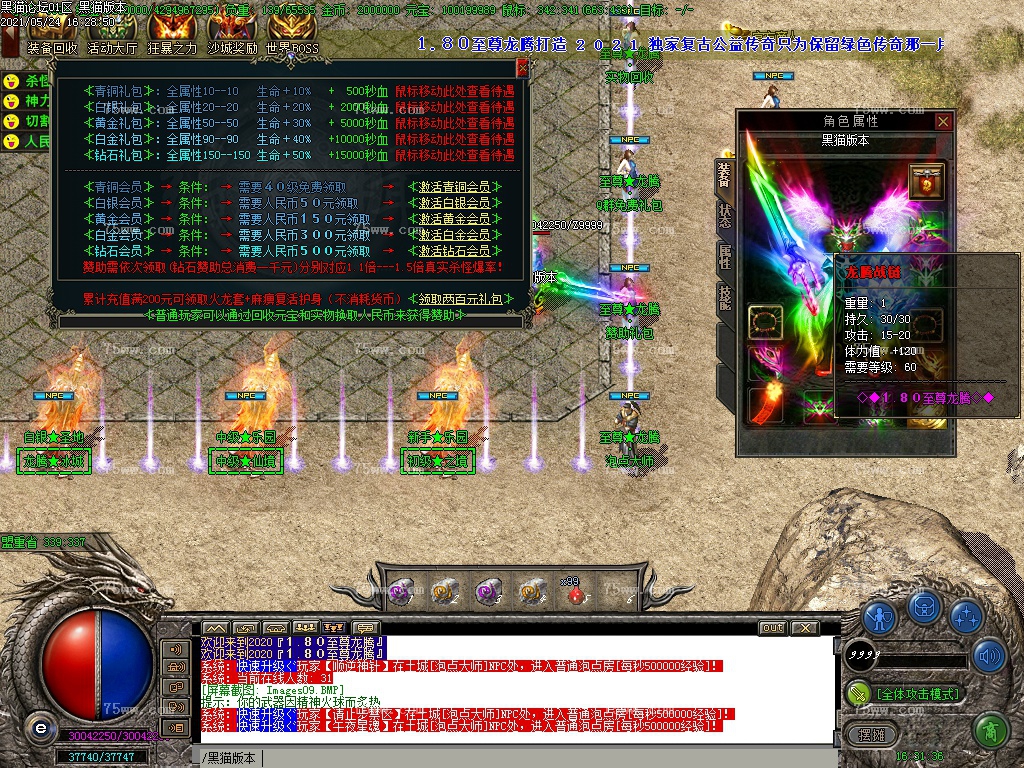 Images10.BMP