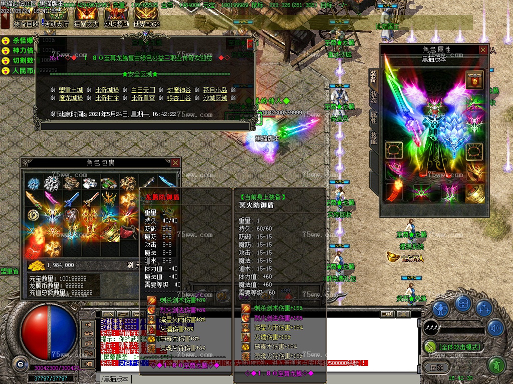 Images23.BMP