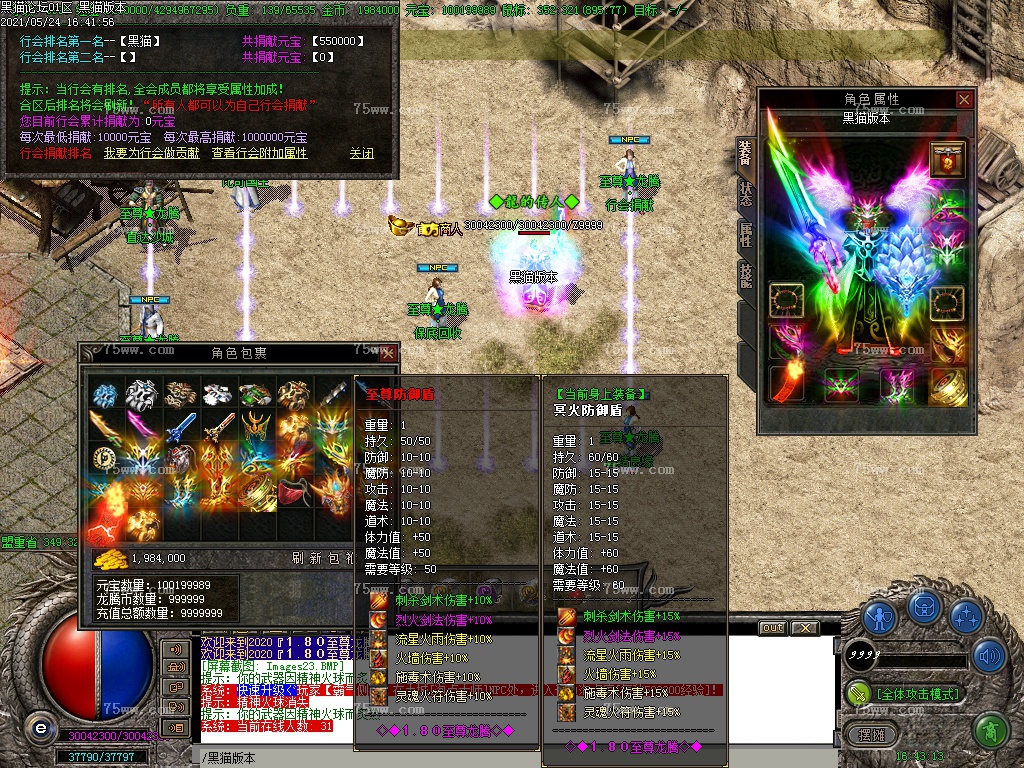 Images24.BMP