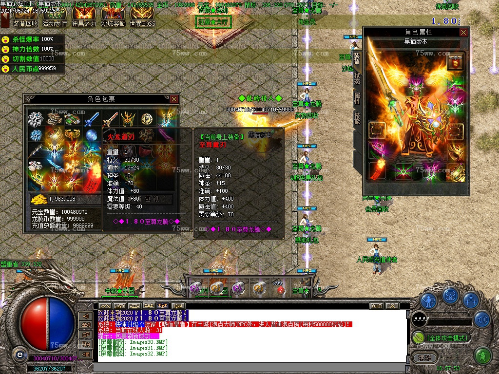 Images33.BMP