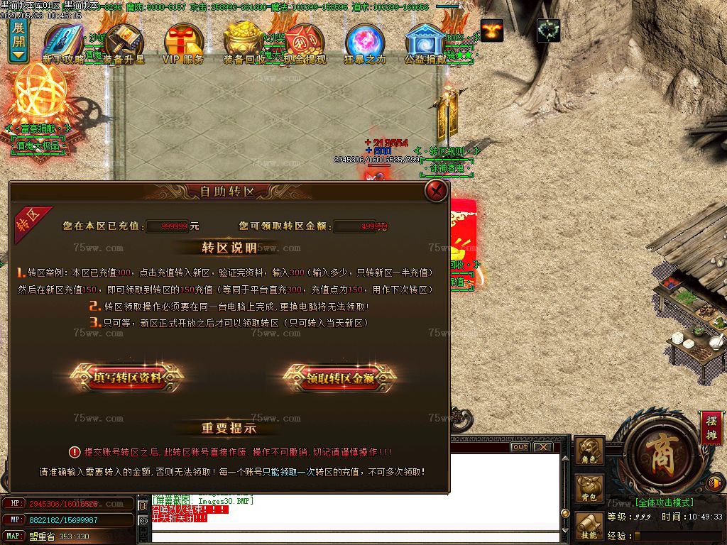 Images31.BMP