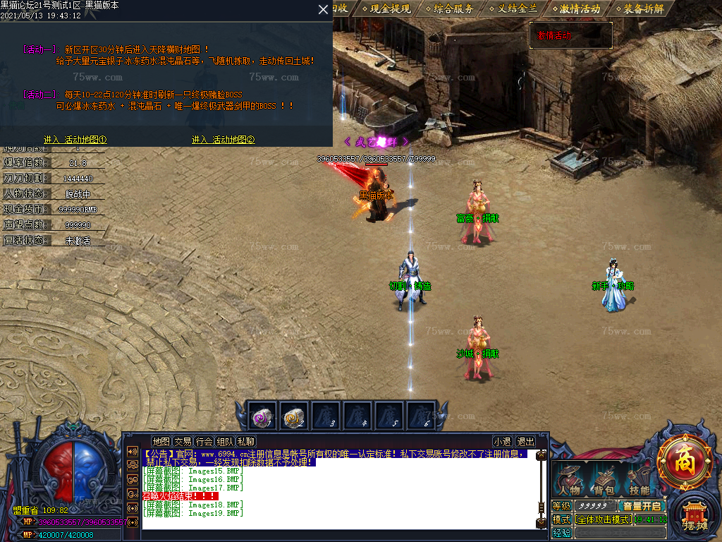 Images20.BMP