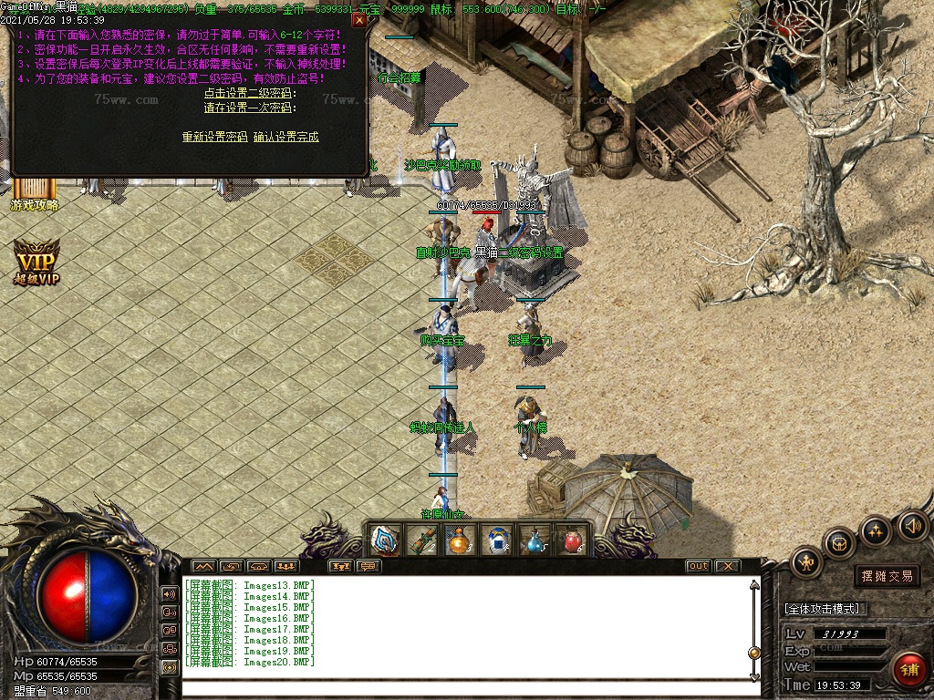 Images21.BMP