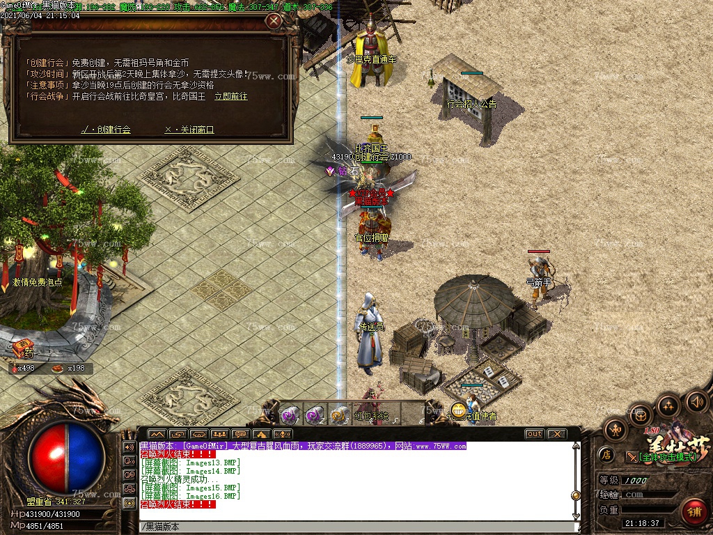 Images17.BMP